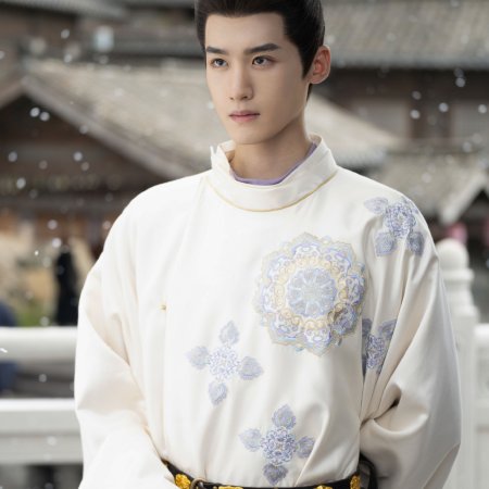 Royal Betrothal (2026)