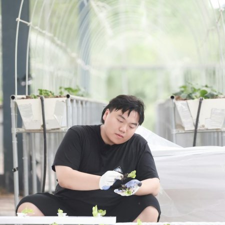 Become a Farmer Season 4 (2026)