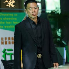 Go to Hell Chinese Movie(2026) photo