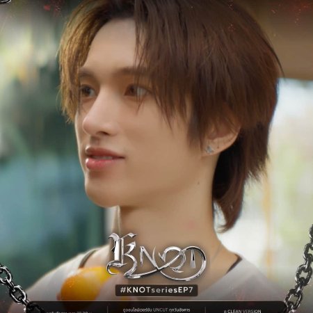 Knot (2026)