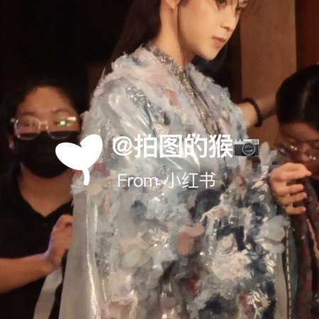 Bai Yao Pu ()