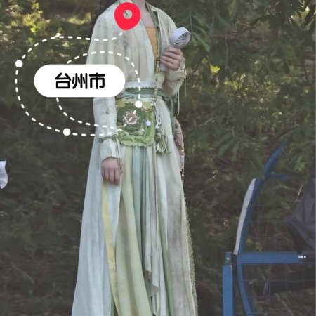 Cuo Shi Lu ()