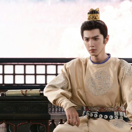 Royal Betrothal (2026)