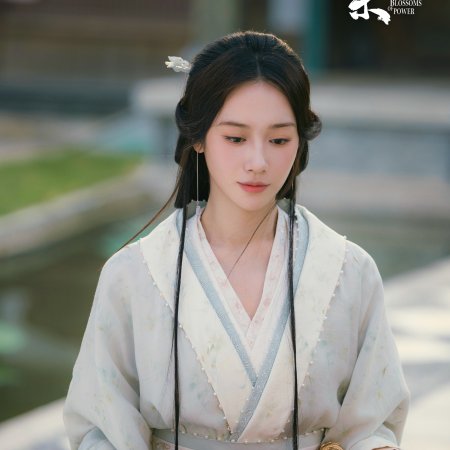 Blossoms of Power (2026)