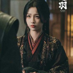 My Journey to You Chinese Drama photo
