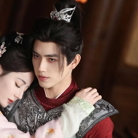 Love beyond the Grave (2026)