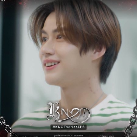 Knot (2026)