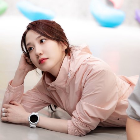 Park Eun Bin
