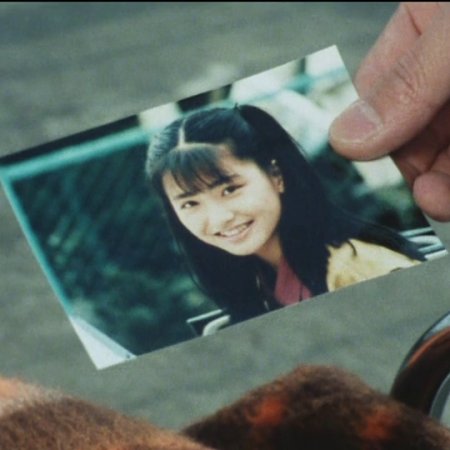 Furyou Shoujo to Yobarete (1984)