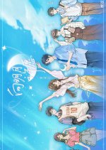 The Moon Rises above the Sea Chinese Drama(0000) photo