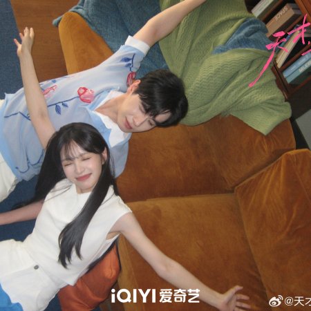 Hu Yi Tian