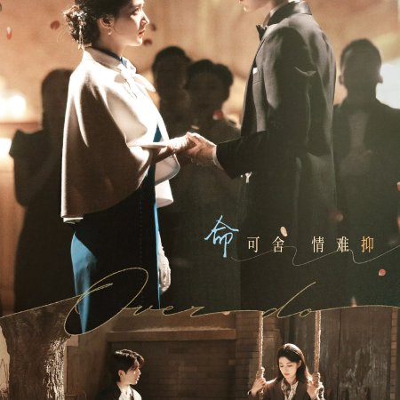 Wang Chu Ran