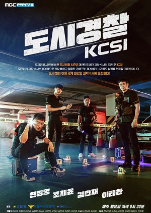 Urban Cops : KCSI (2019) poster