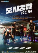 Urban Cops : KCSI