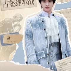 Wow the World Season 2 Chinese TV Program(2026) photo