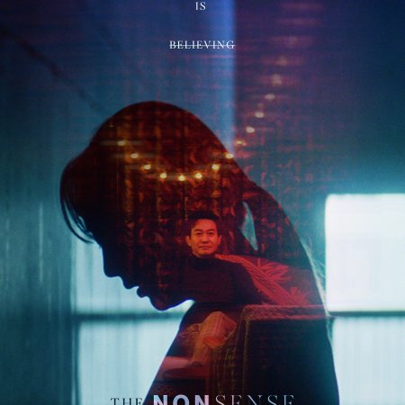 The Nonsense (2025)