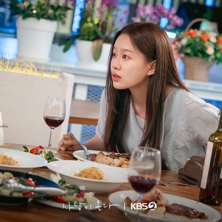 Love on the Menu (2026)