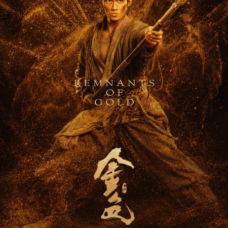 Remnants of Gold (2026)