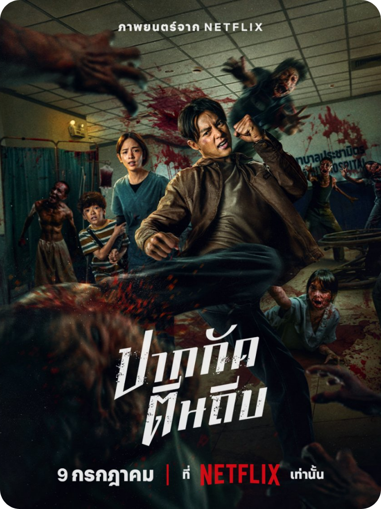 poster 2026 (38).png poster 2026 (38).png
