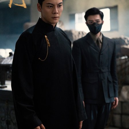 Mystic Nine (2026)