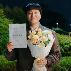 The Husband Korean Drama photo