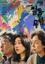 Coming of Age Korean Movie(2025) photo