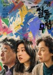 Coming of Age
