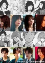 Koi Kizu Japanese Movie(2026) photo