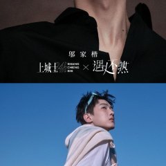 Wu Jia Kai photo