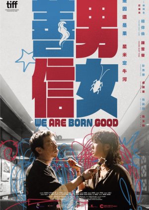 We Are Born Good (2026) poster