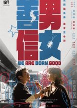 We Are Born Good Hong Kong Movie(2026) photo