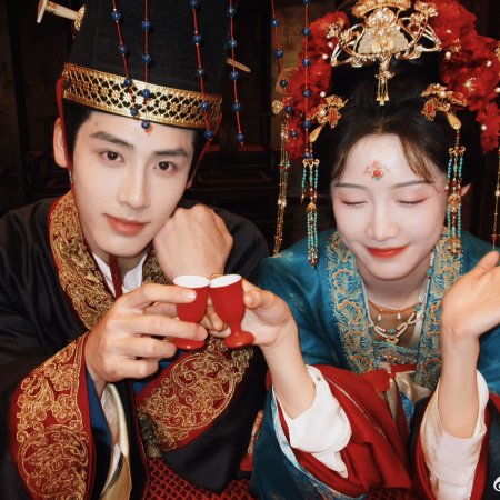 Royal Betrothal (2026)