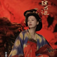 Sun Jing Jing photo