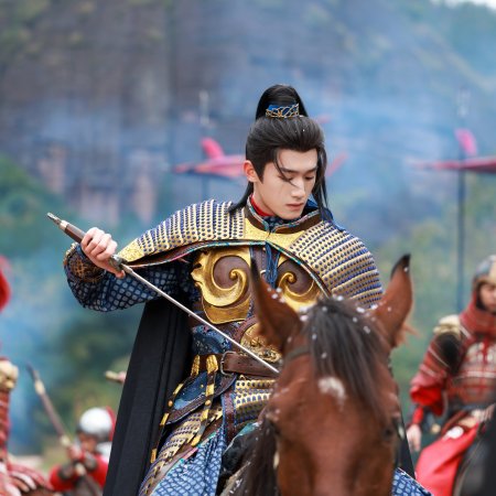 Royal Betrothal (2026)