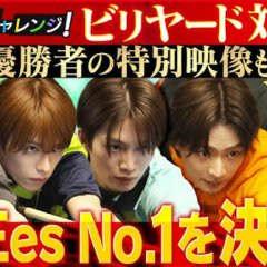 Yume ni Challenge! Japanese TV Program(2025) photo