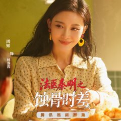 Zhou Zhi photo