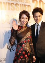 708090 - Shenzhen Love Story (2016) photo