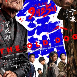The Old Dog (2026)