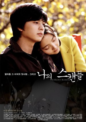 A Secret Scandal (2008) poster