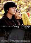 Korean Movies - Assorted