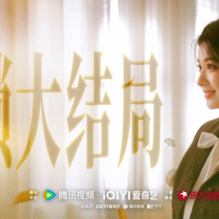 Wang Chu Ran