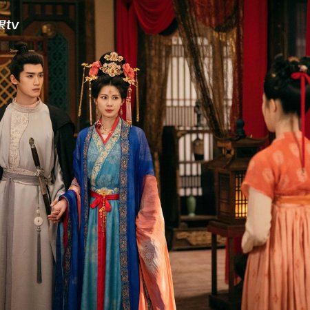 Royal Betrothal (2026)