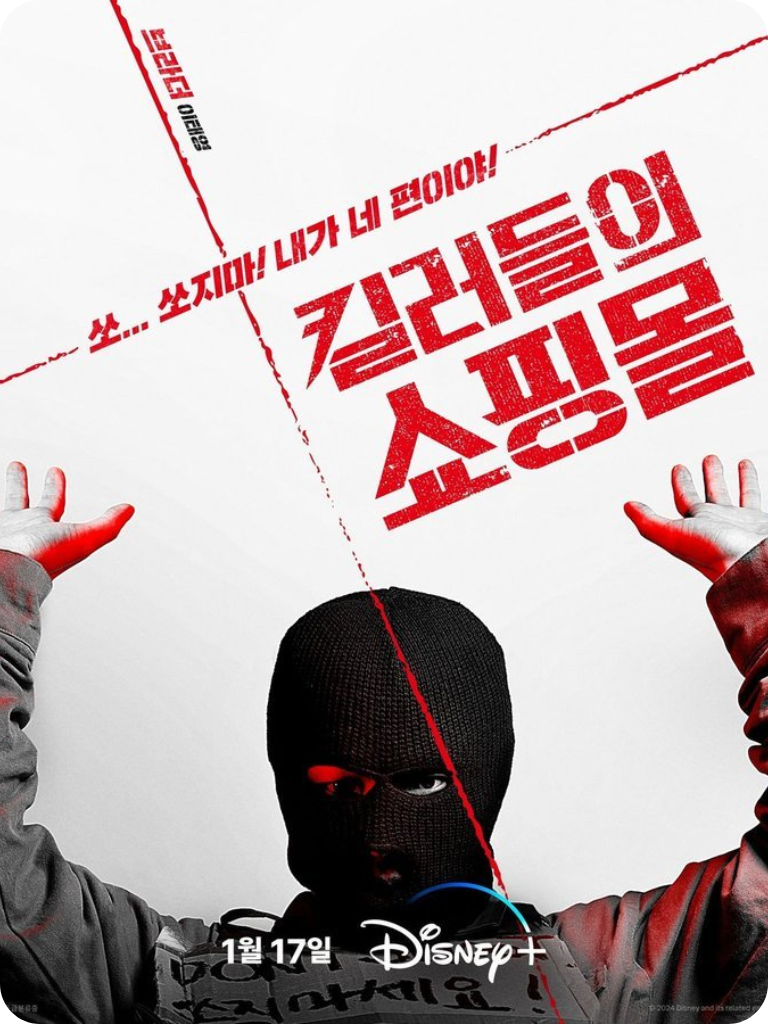 poster (92).png poster (92).png