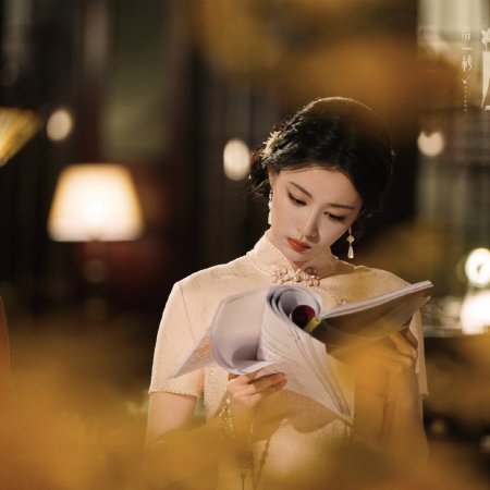 Wang Chu Ran
