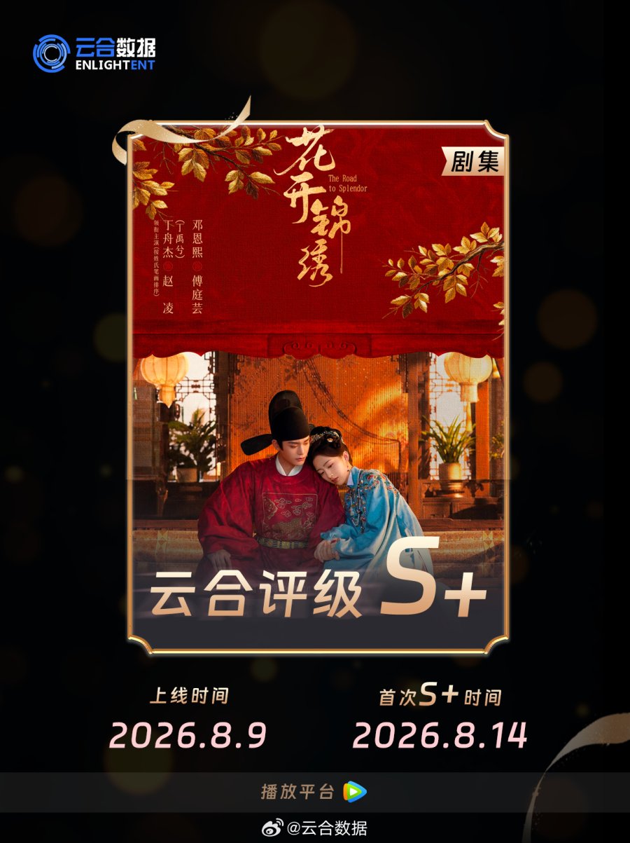 2026_08_15_18_27_56_006tbv7tly1ig4m20hr5dj30yi1a4e81.jpg