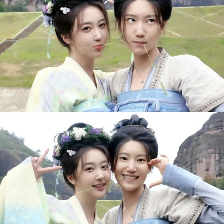 Royal Betrothal (2026)