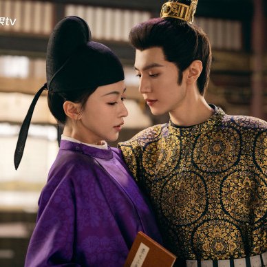 Royal Betrothal (2026)