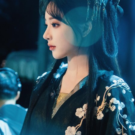 Mou Qing Gu (2025)