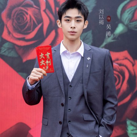 Rose Hunter (2026)