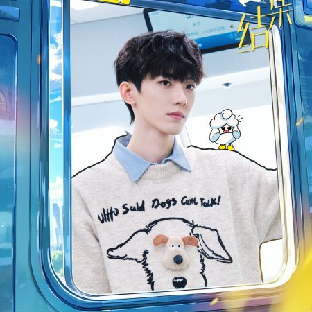 Daydream Agency (2025)